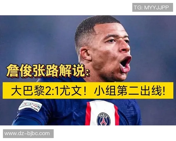 张路詹俊激情解说欧冠巅峰对决巴萨与尤文的精彩瞬间