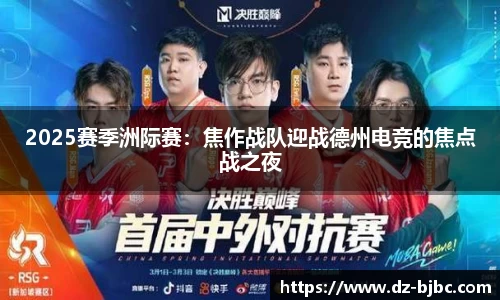 必一运动BSports首页