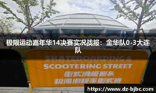 必一运动BSports官方网站