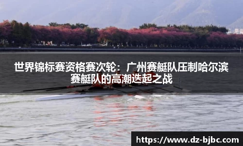 必一运动BSports平台