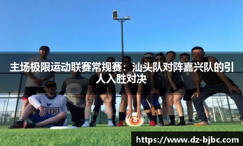 必一运动BSports平台