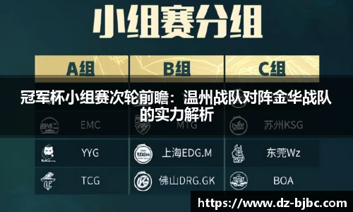 必一运动BSports官方网站
