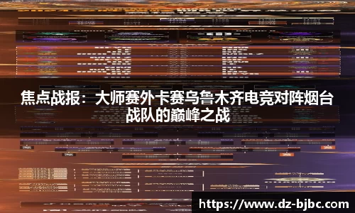 必一运动BSports官方网站