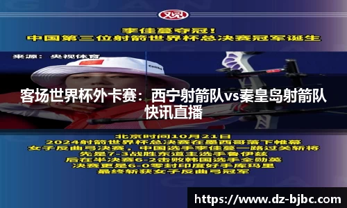 必一运动BSportsAPP