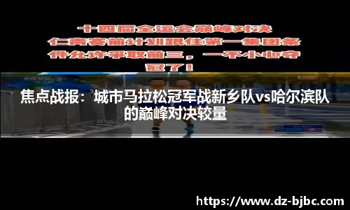 必一运动BSports平台