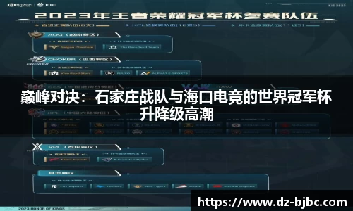 必一运动BSportsAPP
