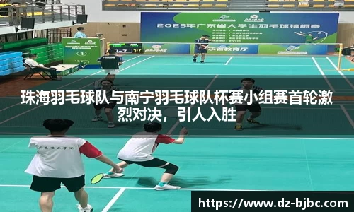 必一运动BSports平台
