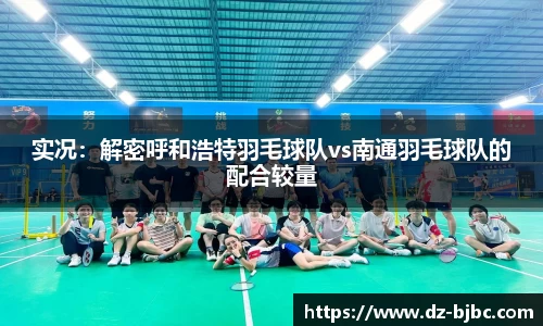 必一运动BSports首页