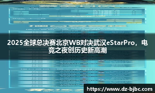 必一运动BSports平台