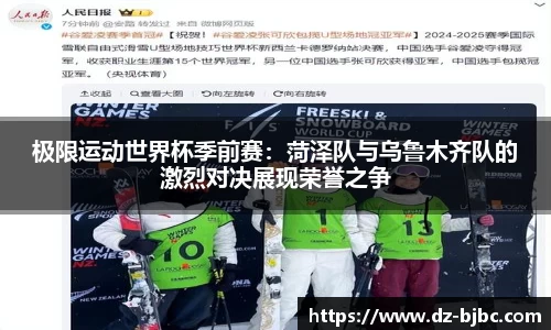 必一运动BSportsAPP