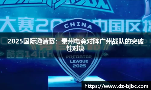 必一运动BSports首页