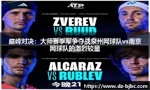 必一运动BSports官方网站