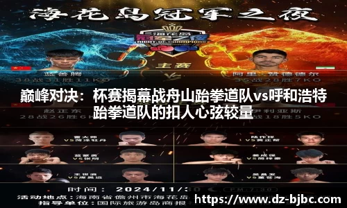 必一运动BSports首页