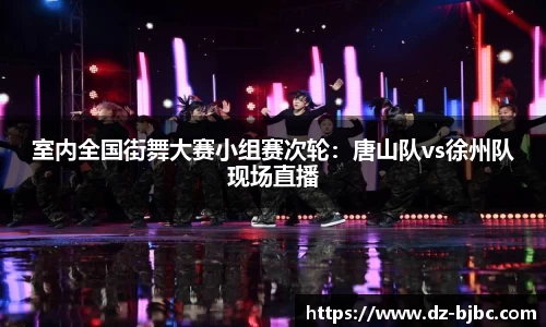 必一运动BSports官方网站