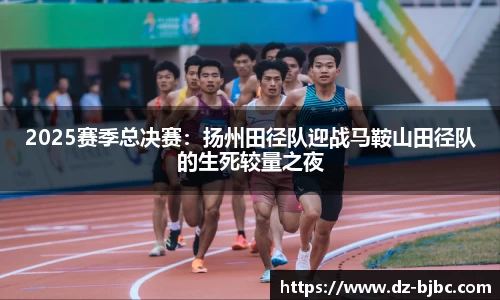 必一运动BSports平台