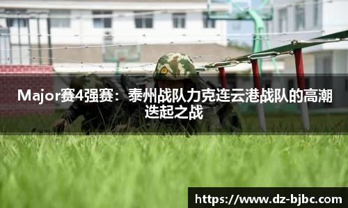 必一运动BSports首页