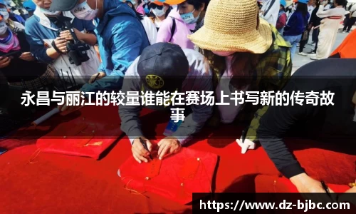 必一运动BSports官方网站