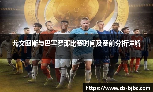 必一运动BSports官方网站