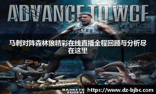 必一运动BSports平台