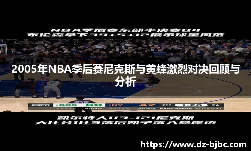 必一运动BSports首页