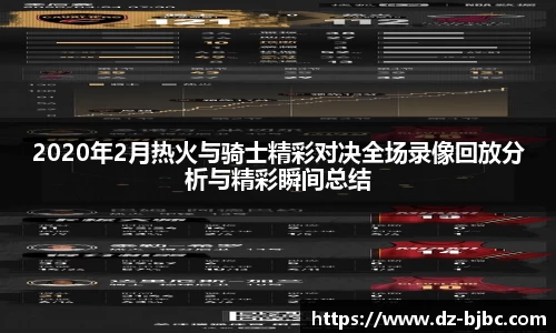 必一运动BSports平台