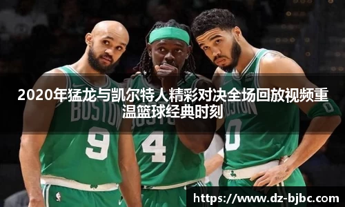 必一运动BSports平台