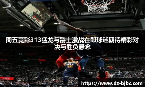 必一运动BSports平台
