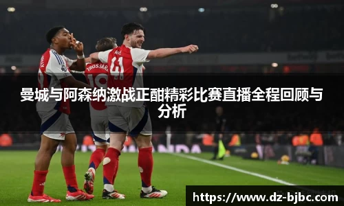 必一运动BSports官方网站